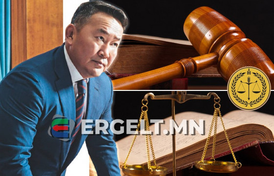 ЕРӨНХИЙЛӨГЧИЙН НАЙДВАР ДЭЭД ШҮҮХИЙН ШИЙДВЭР