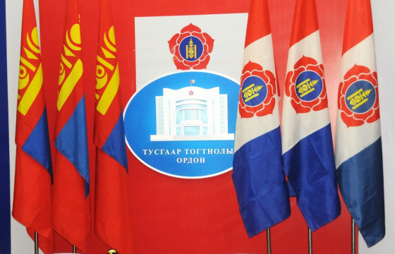 МАН Ерөнхийлөгч Х.Баттулгад шаардлага хүргүүлэв