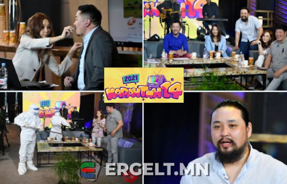 Т.ГАНЗУЛ: “КАРАНТИН 14” контент улсаас нэг ч төгрөг аваагүй