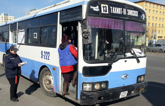 Нийтийн тээврийн үйлчилгээнд 244 хүн хяналт тавин ажиллаж байна