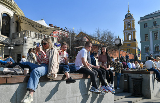 ОХУ-ын иргэд арван хоног цалинтай  амарна