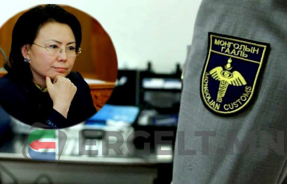 Хуурамч гаалийн бүрдүүлэлт хийсэн С.Одонтуяа гишүүнийг эгүүлэн татах уу