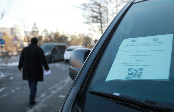 QR кодоор зорчуулахтай холбоотой шинэ зохицуулалт хийнэ