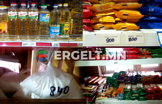 Хөл хорионы үеийн үнэ хөөрөгдөл иргэдийг улам туйлдуулж байна