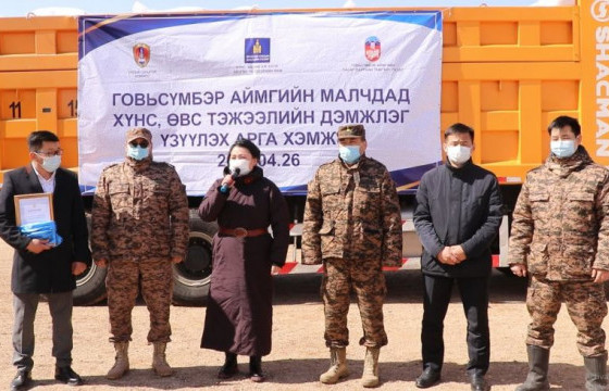 Малчин өрхөд өвс, тэжээл, өргөө цагаан гэр олголоо