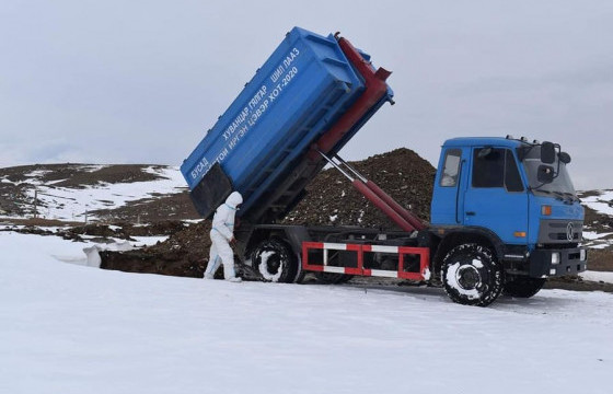 Аюултай хог хаягдлыг устгах шаардлага хангасан цэгийг бэлтгэлээ