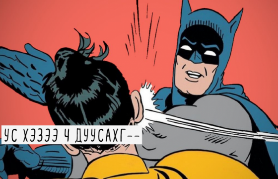 Өөртөө хайртай хүн бүрийн УСАА хэмнэх тухай мэддэг ТАВАН зүйл