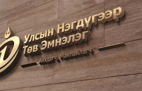 Халдварын бүсэд ажиллаж байсан сувилагч цонхоор унаж, амиа алджээ