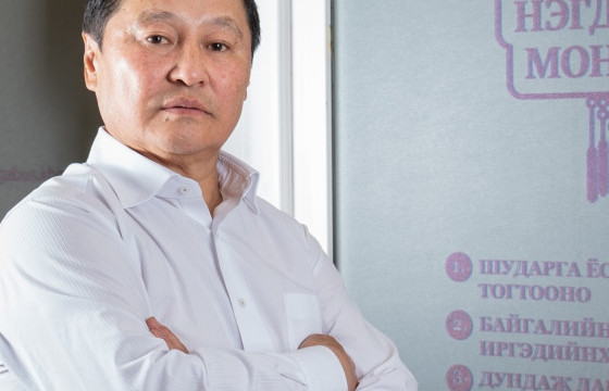 АН-ын ҮБХ Н.Алтанхуягийг Ерөнхийлөгчийн сонгуульд нэр дэвшүүлэхийг 97.6 хувийн саналаар дэмжлээ