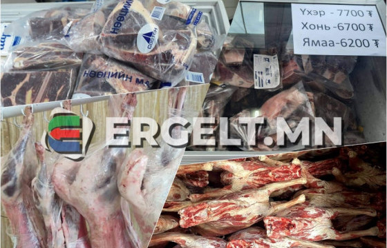 Нөөцийн мах магнаг болж байна