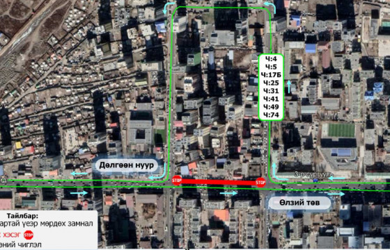 Нийтийн тээврийн есөн чиглэлд өөрчлөлт оржээ