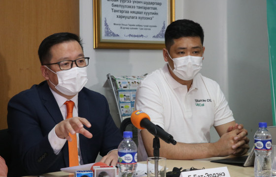 Сууц өмчлөгчдийн холбооны үйл ажиллагаа шилэн боллоо