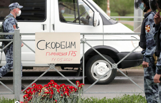 ОХУ-д дунд сургуульд зэвсэгт этгээд халдаж, есөн хүн амиа алджээ