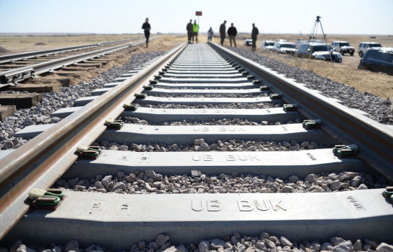 Тавантолгой-Зүүнбаян төмөр замын үлдэгдэл санхүүжилтийг ойрын хугацаанд шийдвэрлэнэ