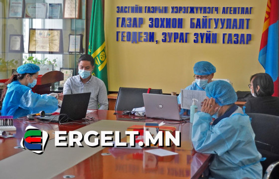 Газрын харилцааны ажилтны өдрийг тохиолдуулан ГЗБГЗЗГ “Цусаа хандивлаж, амьдрал бэлэглэе“ аяныг зохион байгуулж байна