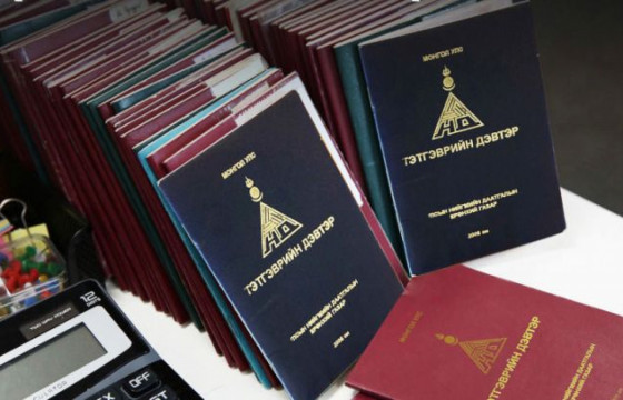 Нийгмийн даатгалын сангийн орлого 131.1 тэрбум төгрөгөөр өсчээ