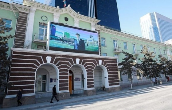 Өнөөдрөөс төр, захиргааны байгууллагууд 08:00-17:00 цагт ажиллана