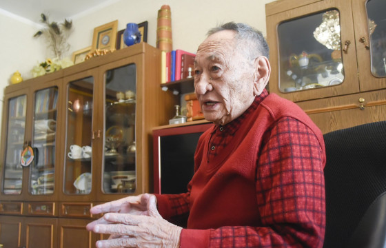 МОЛИГО МОНГОЛ