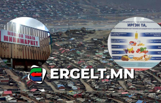 Иргэд хөл хорионы дараа хүнсний талоны эрэлд гарцгаажээ