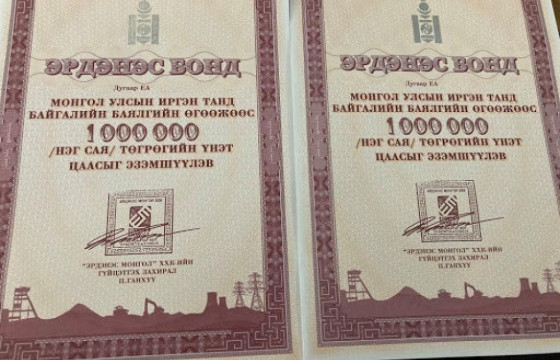 Тэтгэврийн зээлгүй ахмадуудад олгох нэг сая төгрөгийг өнөөдрөөс шилжүүлж эхэллээ