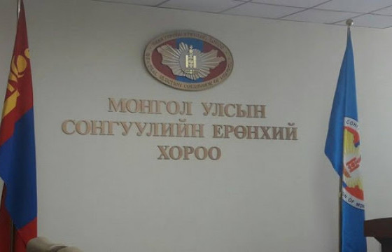 СЕХ: Бүх саналын хуудсыг гараар тоолно