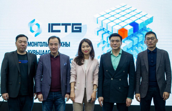 “Ай си ти групп” компани эх орондоо анхны токенжуулсан үнэт цаас гаргалаа