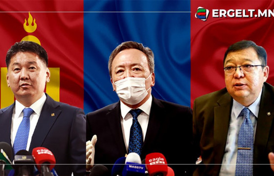 Монгол Улсын Ерөнхийлөгчийн ЭРХ, ҮҮРЭГ