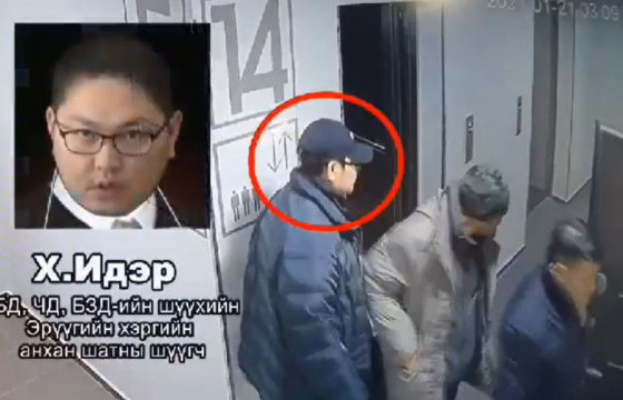 Х.Идэр, Д.Отгонбаатар нарын шүүгчийн эрхийг хурааж, Д.Болдбаатарын цалинг зургаан сар 30 хувиар хасчээ