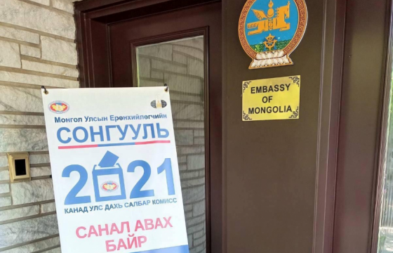Гадаад дахь сонгогчдын 44.6 хувь буюу 3299 иргэн саналаа өгөөд байна