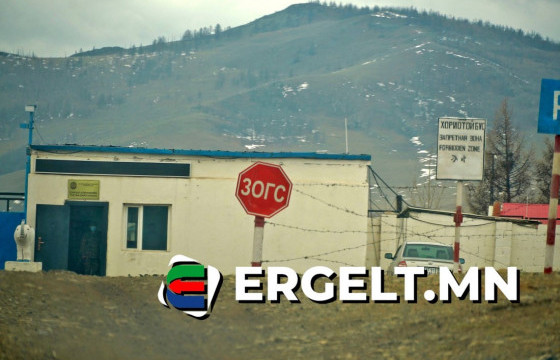 НУРАХ АЮУЛТАЙ ГЭСЭН ДҮГНЭЛТ ГАРГАСАН БАЙРАНД ХҮҮХДҮҮД ХОРИГДОЖ БАЙНА