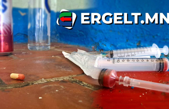 Орон сууцны орцонд мансуурахад ашигласан байж болзошгүй цустай зүү тариур, эмийн капсул хаяжээ
