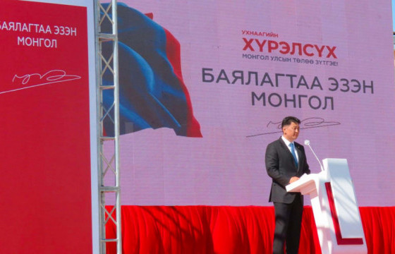 У.Хүрэлсүх Баганхангай дүүргийн иргэдтэй уулзлаа