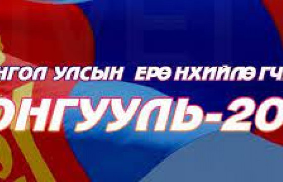 Сонгуулийн 2087 хэсгийн хороонд санал тоолох төхөөрөмжийг туршиж байна