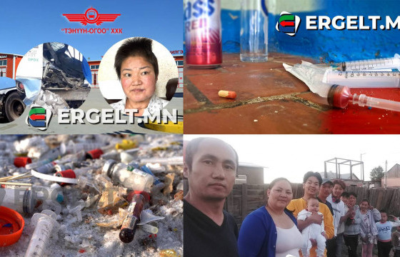 МАНАЙ НИЙТЛЭЛИЙН ДАРАА: “Элемент медикал” компанийн жолооч 350 кг аюултай хог хаягдал ил хаясан нь тогтоогдож, есөн хүүхэдтэй гэр бүлд таван ханатай гэр олголоо