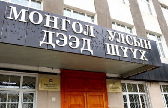 Дээд шүүх “Ардын чуулган” намыг бүртгэхээс татгалзлаа