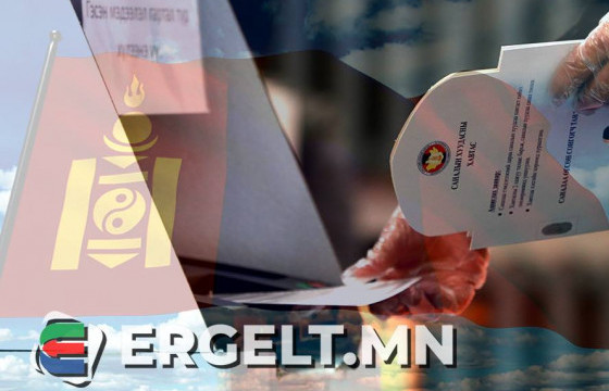 ӨНӨӨДӨР СОНГОГЧ ТА “ЕРӨНХИЙЛӨГЧ”