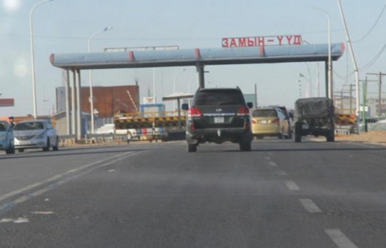 Замын-Үүд-Эрээний ачаа тээврийн эргэлтийг хэвийн болгох ажлын хэсэг байгуулжээ