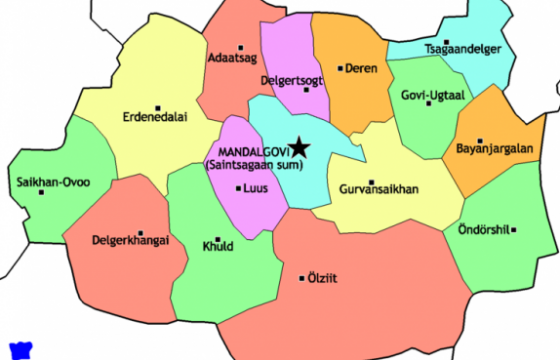 Дундговь аймаг таван сумандаа тэг зогсолт хийжээ