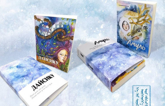 Номын баярт “Анд” хэвлэлийн газар 100 гаруй бүтээлээр оролцоно