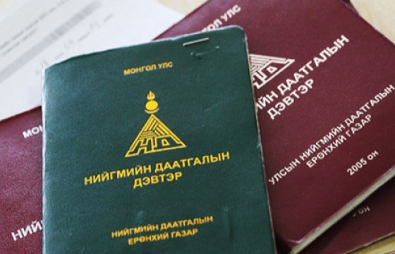 НДШ-ийг хоёр хувиар бууруулах тухай хуулийн төслийг эцэслэн баталлаа