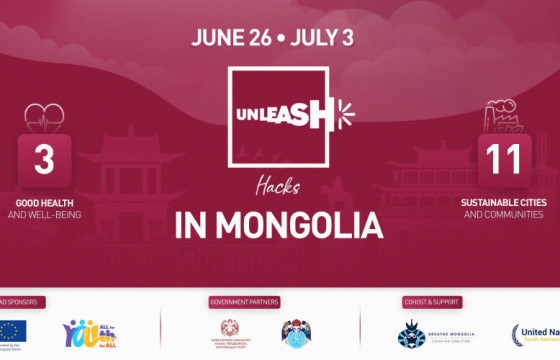 Агаарын бохирдлыг бууруулах шийдлийг эрэлхийлэх найман сая төгрөгийн шагналын сантай хакатон болно