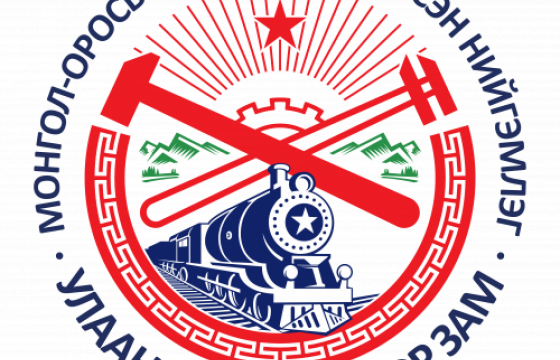 Жолооч нарын анхааралд