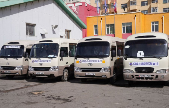 Эмнэлгийн яаралтай тусламж үйлчилгээ хүргэх явуулын амбулаторийн 40 автобус гаргажээ
