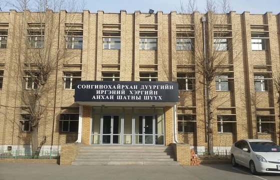 Вакцинд хамрагдаагүй иргэдийг шүүхийн байранд нэвтрүүлэхгүй