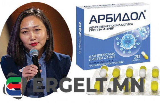 Б.ЦЭЦЭГСАЙХАН: Арбидол эмийг хэзээ ч 6000 төгрөгөөр худалдаалж байгаагүй