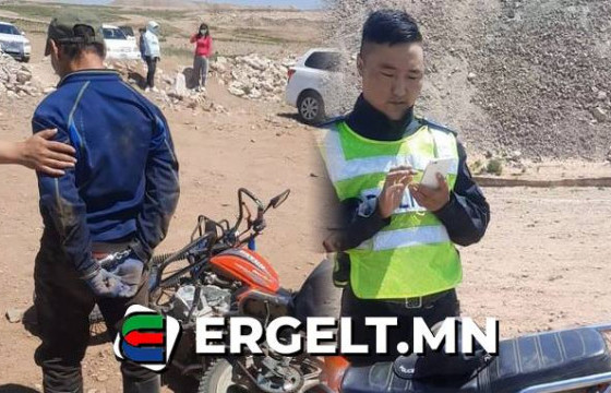 Мотоциклийн жолооч Д-ийн дүү: Ах минь “Торгуулийн мөнгөө дүүгээсээ аваад ирье” гэхэд цагдаа зодож, “Халаасыг чинь ухна. Чамайг буудах эрх байгаа шүү” гээд гавласан байна лээ