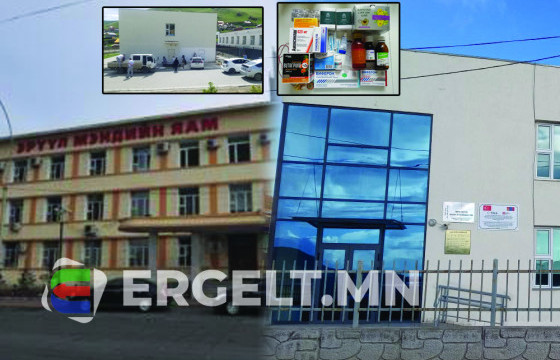 ИРГЭД ЭМИЙН САНЧ, ӨРХИЙН ЭМНЭЛГИЙГ, ӨРХИЙН ЭМЧ  ЭМЯ-НЫХНЫГ ЦАРАЙЧИЛСААР...