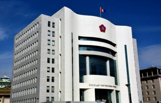 МАН-ын бага хурал энэ сарын 25-нд болно