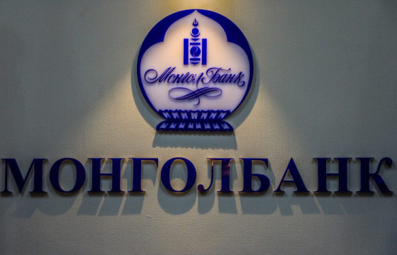 Мөнгөний бодлогын хороо маргааш хуралдана