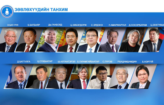 Ардчилсан намын дарга М.Тулгат зөвлөхүүдийн танхимтай болжээ 
